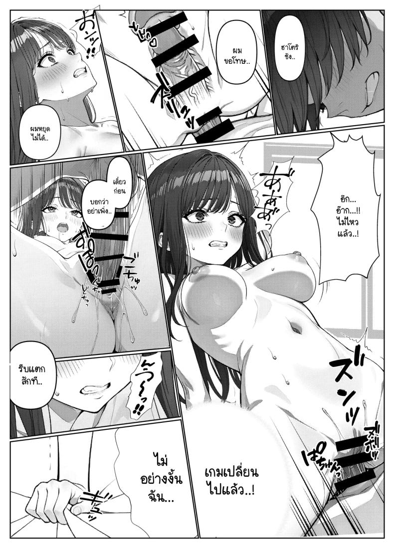 ไม่ได้มีดีแค่ติวเตอร์